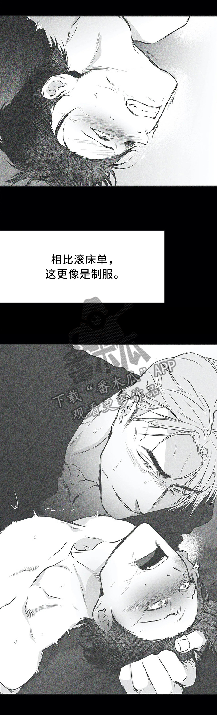 第60章：那种感觉...13