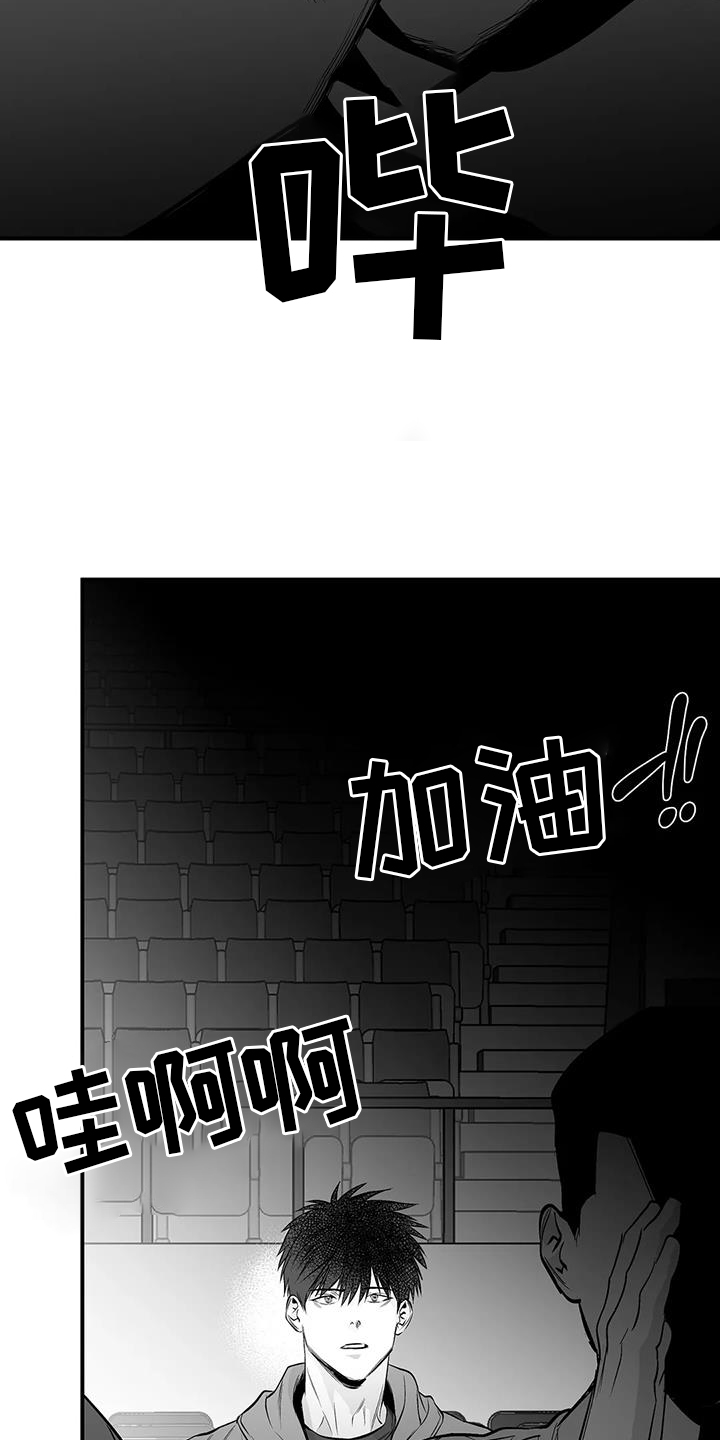 第226章：【第三季】比赛20