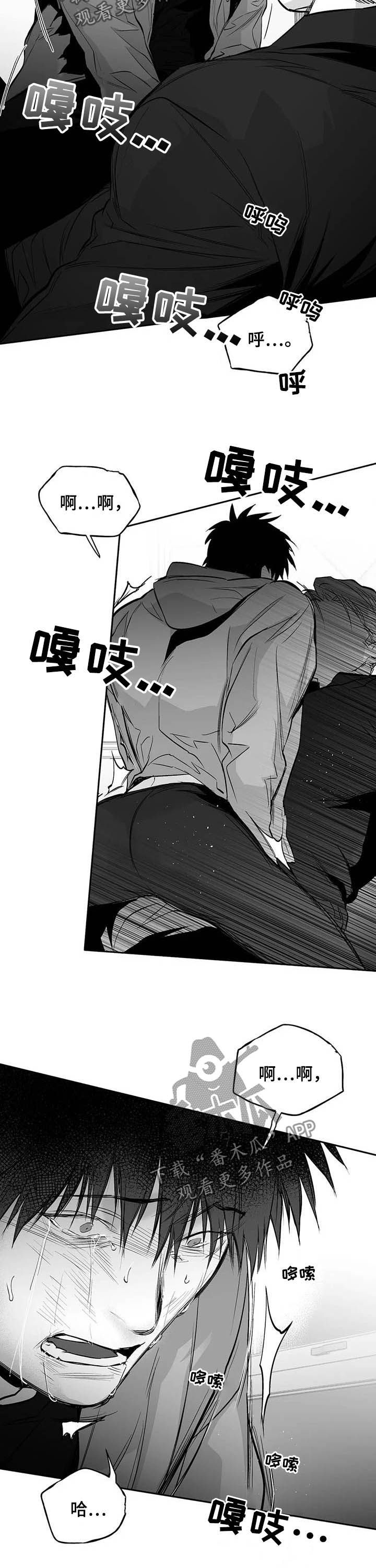 第133章：【第二季】放开我5