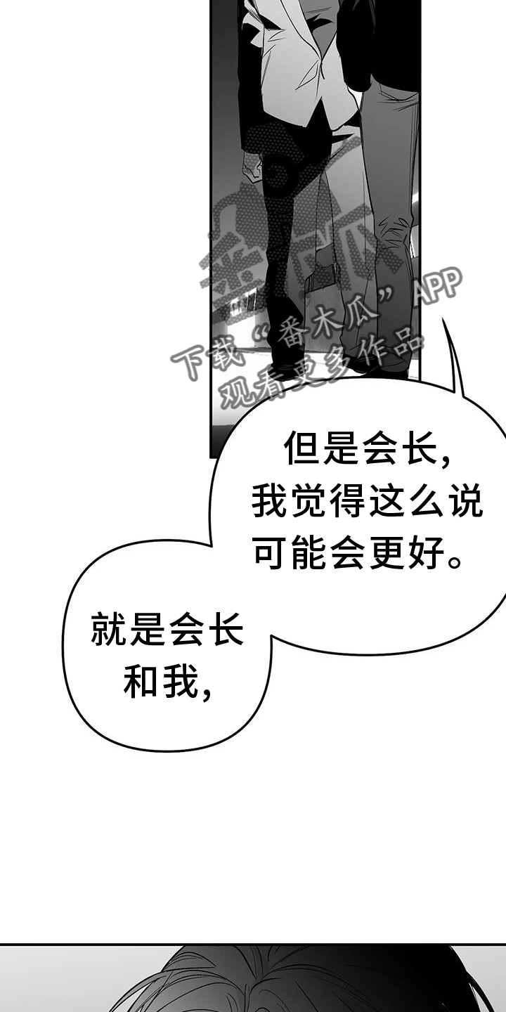 第225章：【第三季】敌人29