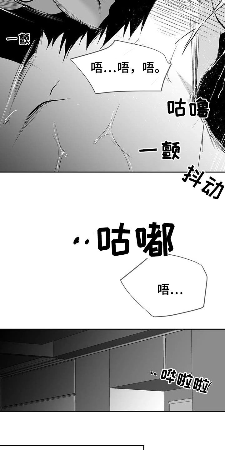 第150章：【第三季】跳楼威胁5