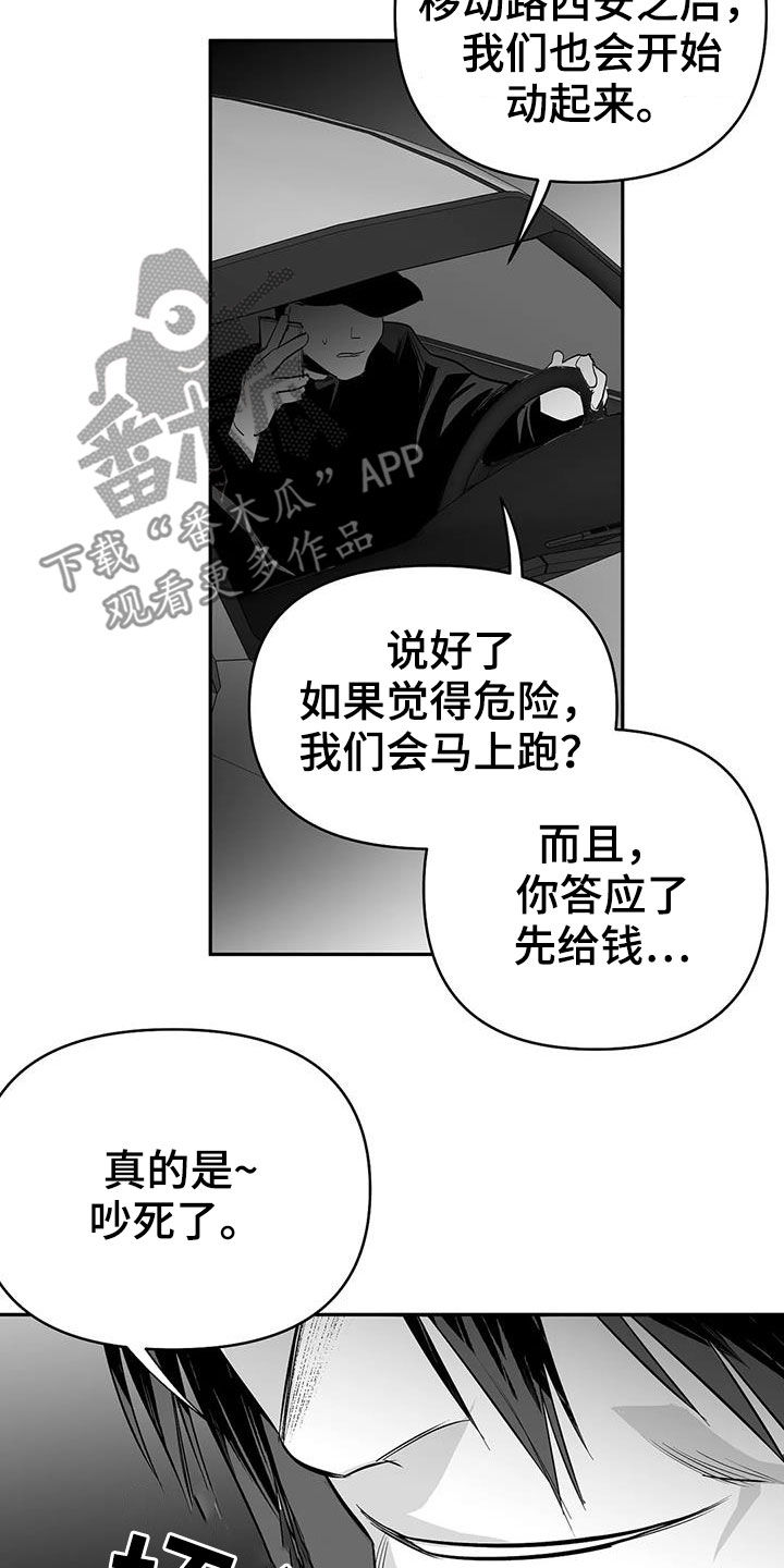 第180章：【第三季】带过来25
