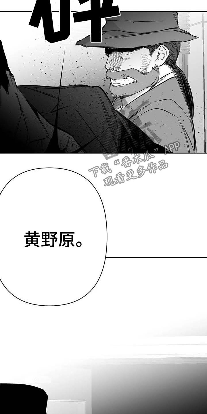 第158章：【第三季】赶紧消灭25