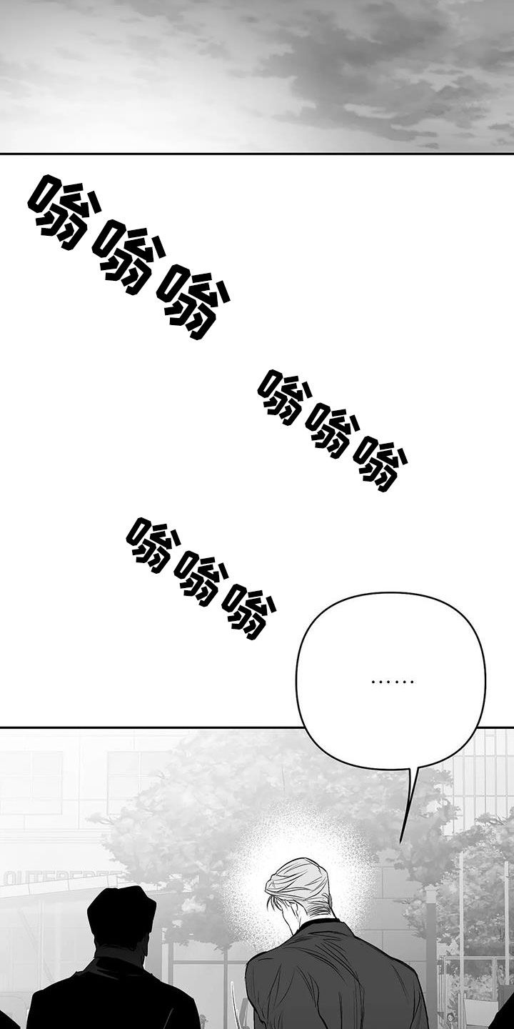 第174章：【第三季】易普症26