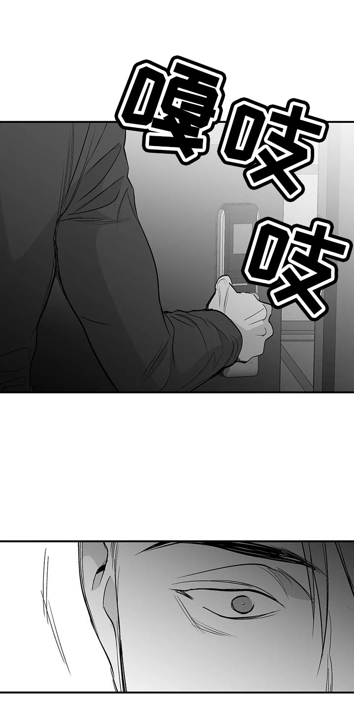 第218章：【第三季】可以抱你吗14