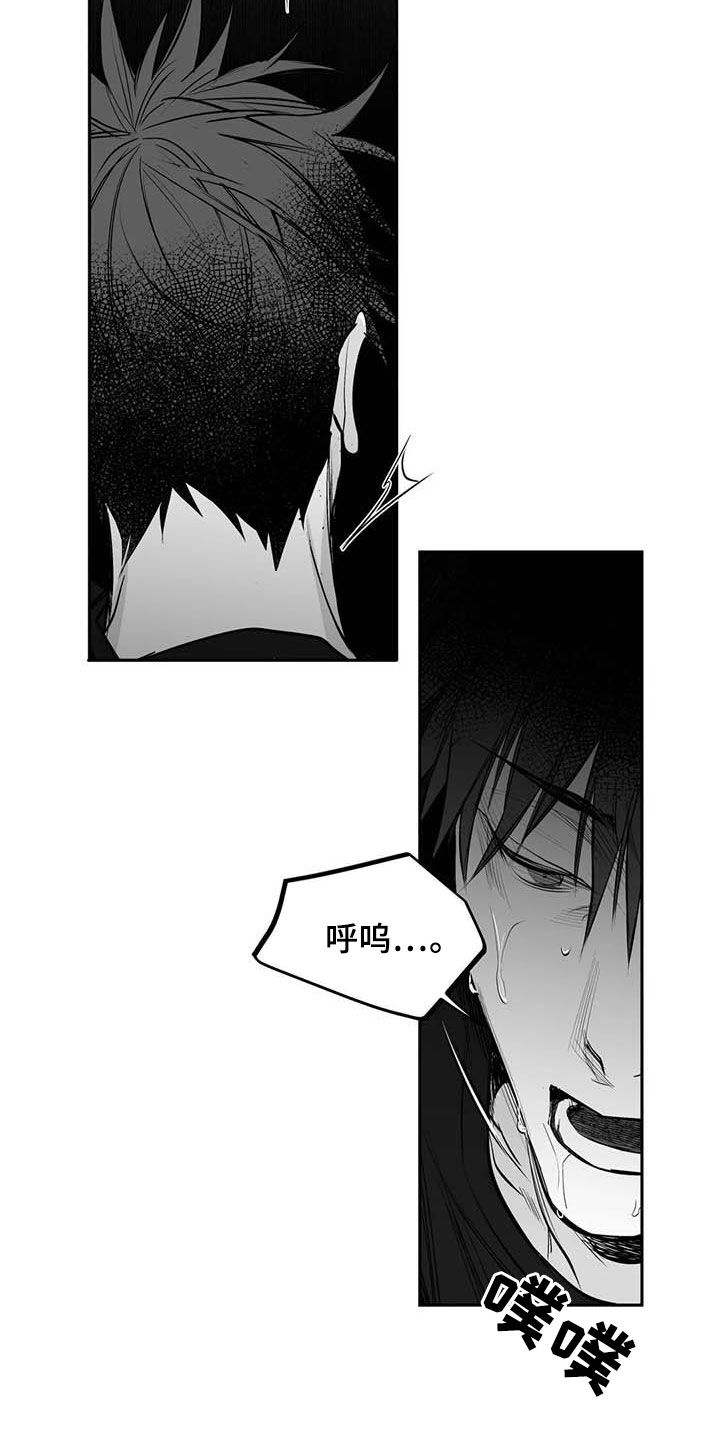 第167章：【第三季】打不过21