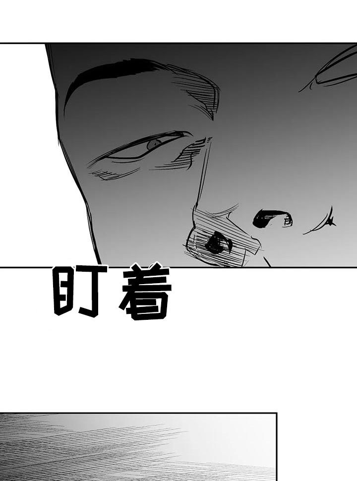 第116章：【第二季】给我抓6