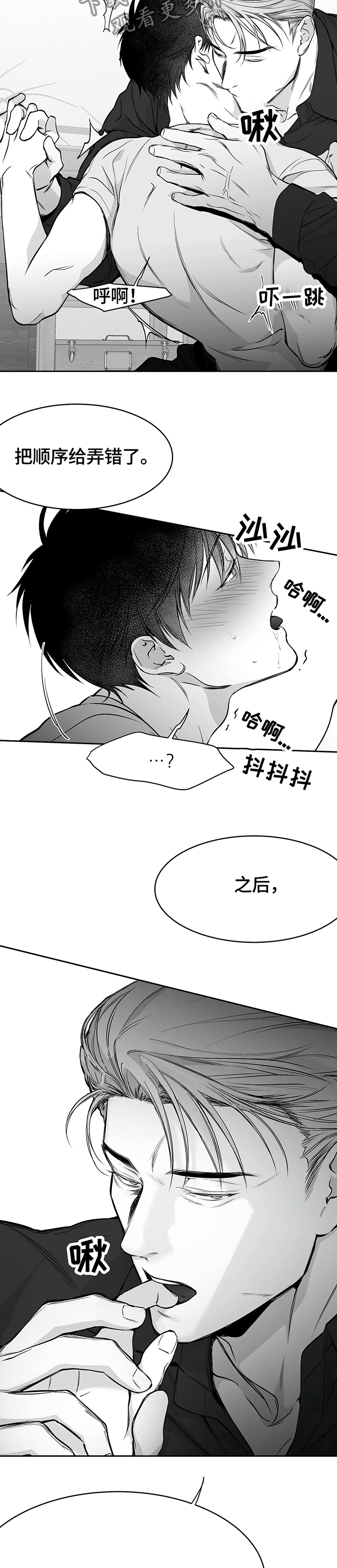第55章：好久不见,大哥5