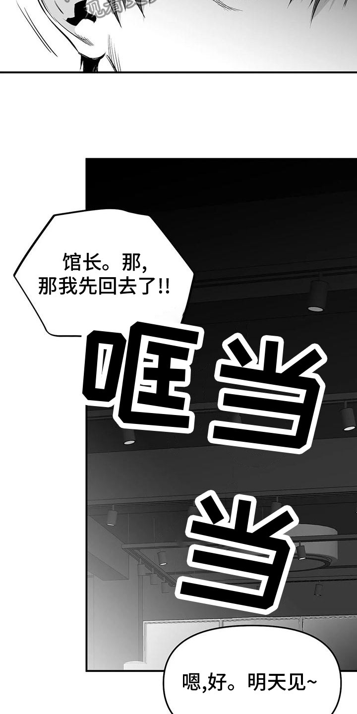 第196章：【第三季】发呆23