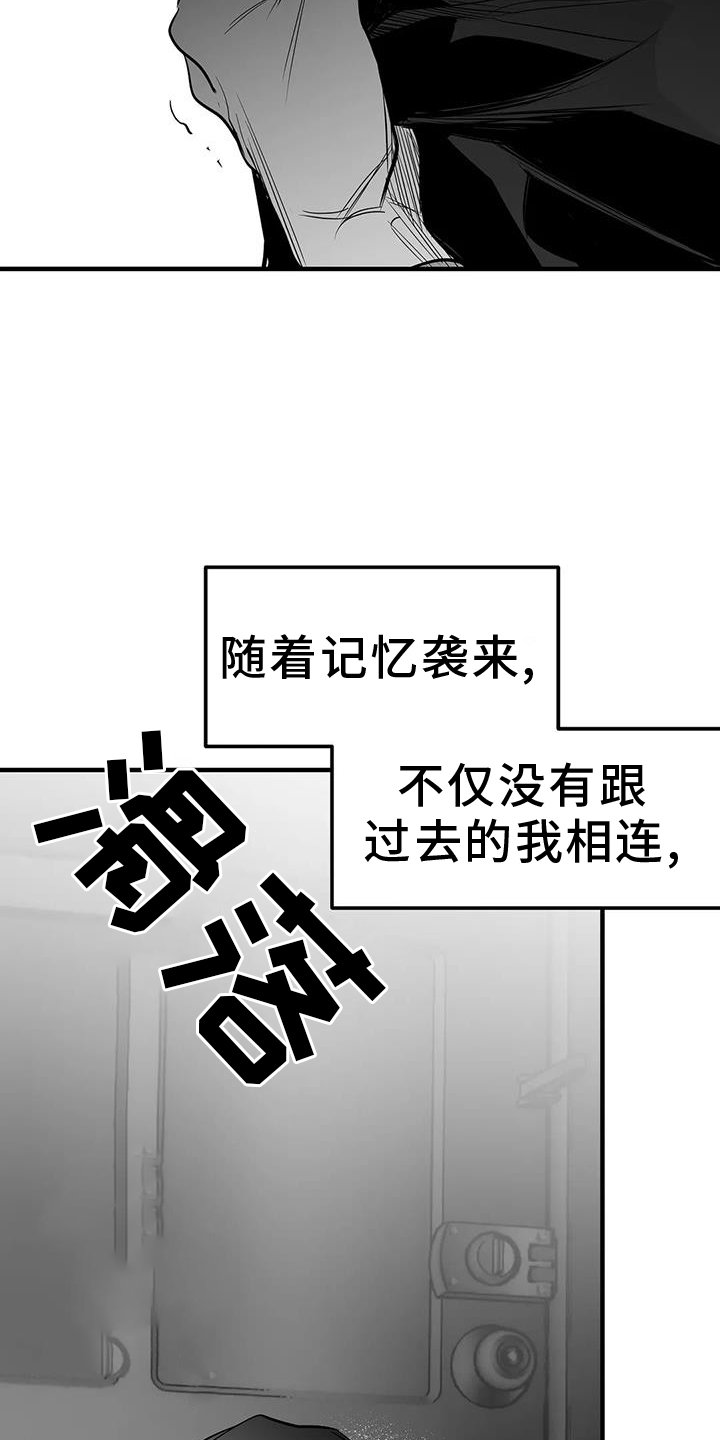 第231章：【第三季】恢复12