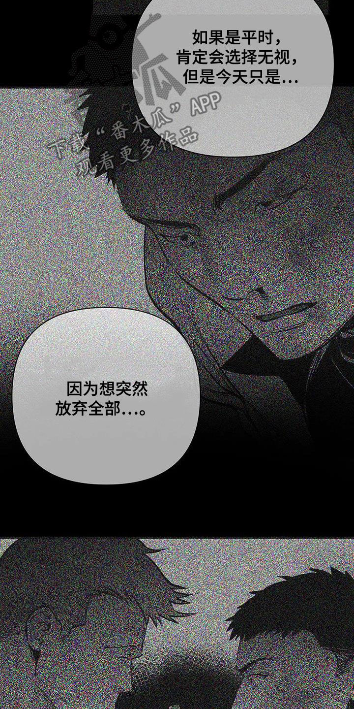 第169章：【第三季】还有明天23