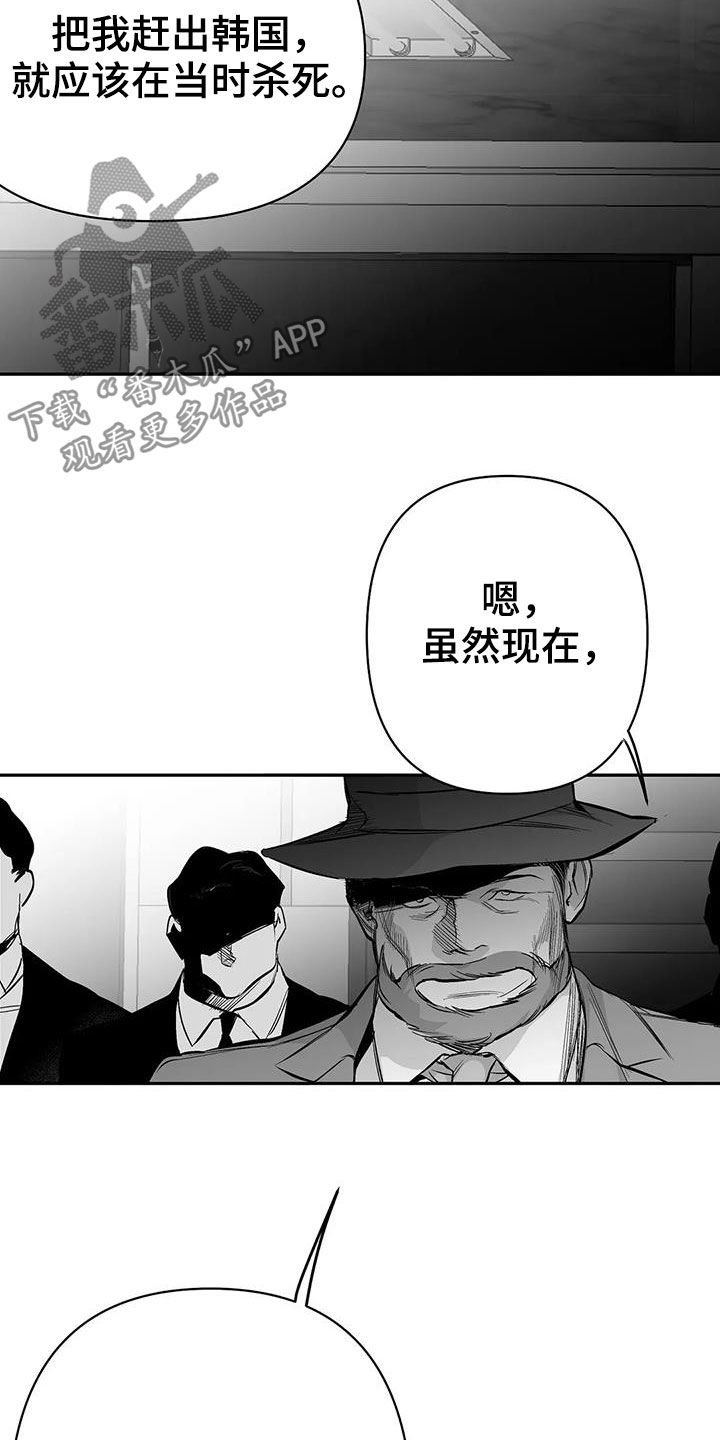 第155章：【第三季】游行示威5