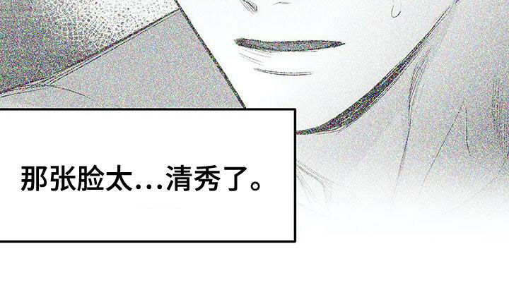 第193章：【第三季】都是因为你23