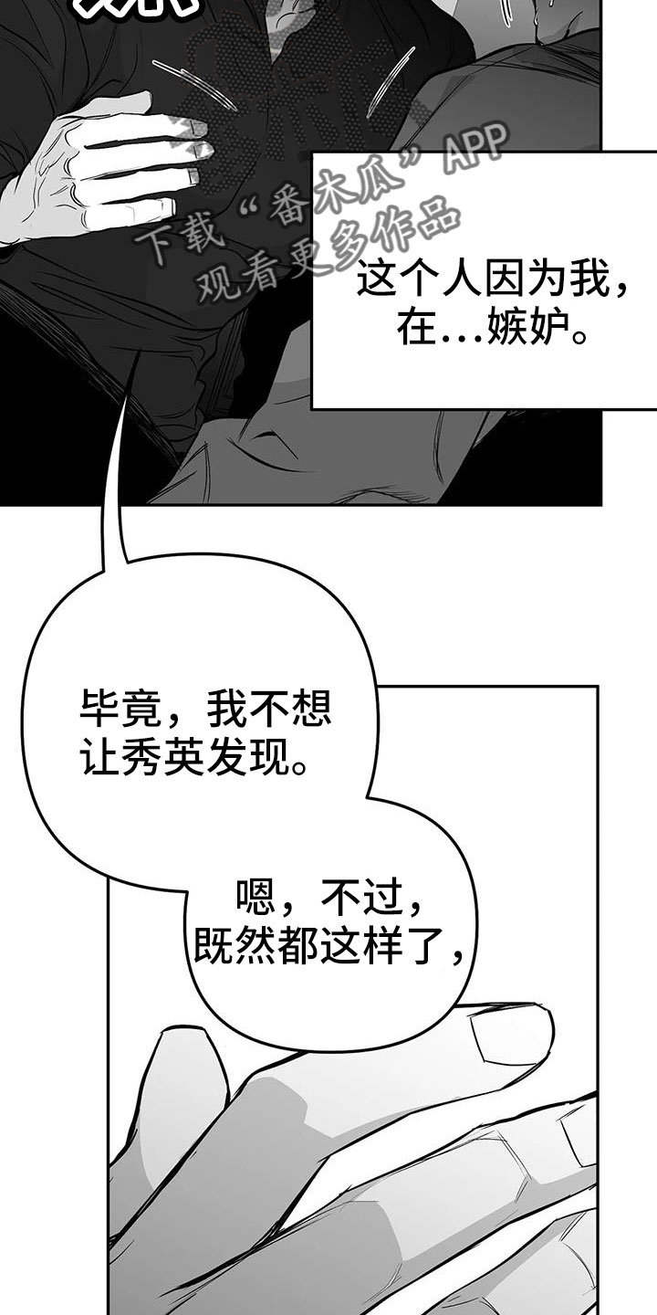 第208章：【第三季】收拾掉5