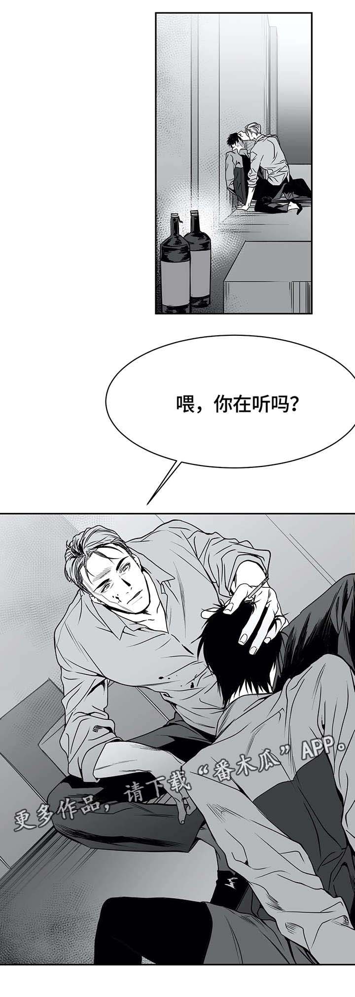 第6章：挣扎9