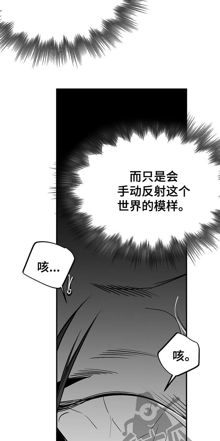 第194章：【第三季】必须要离开7