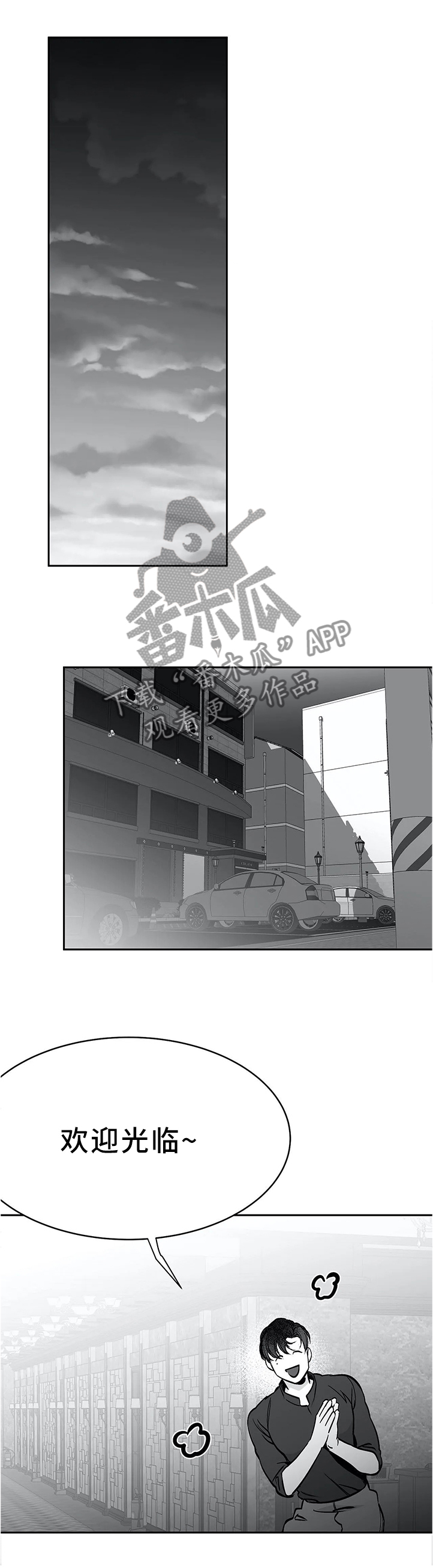 第62章：好好上班13