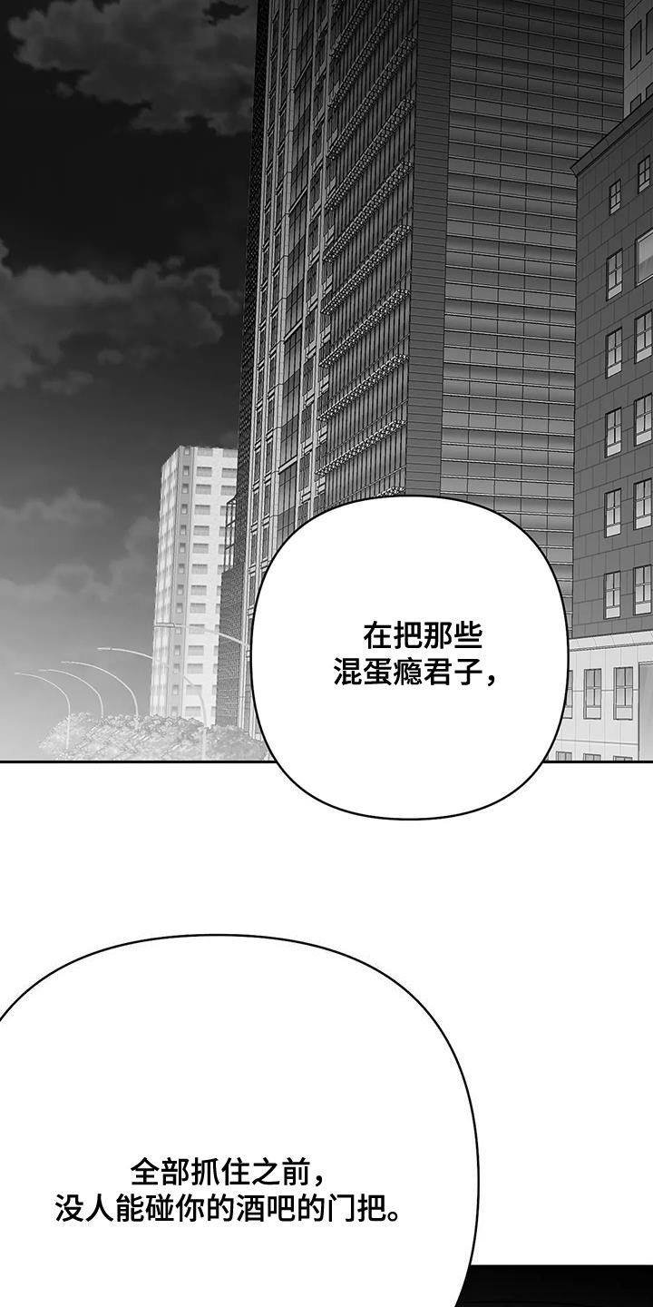 第169章：【第三季】还有明天10