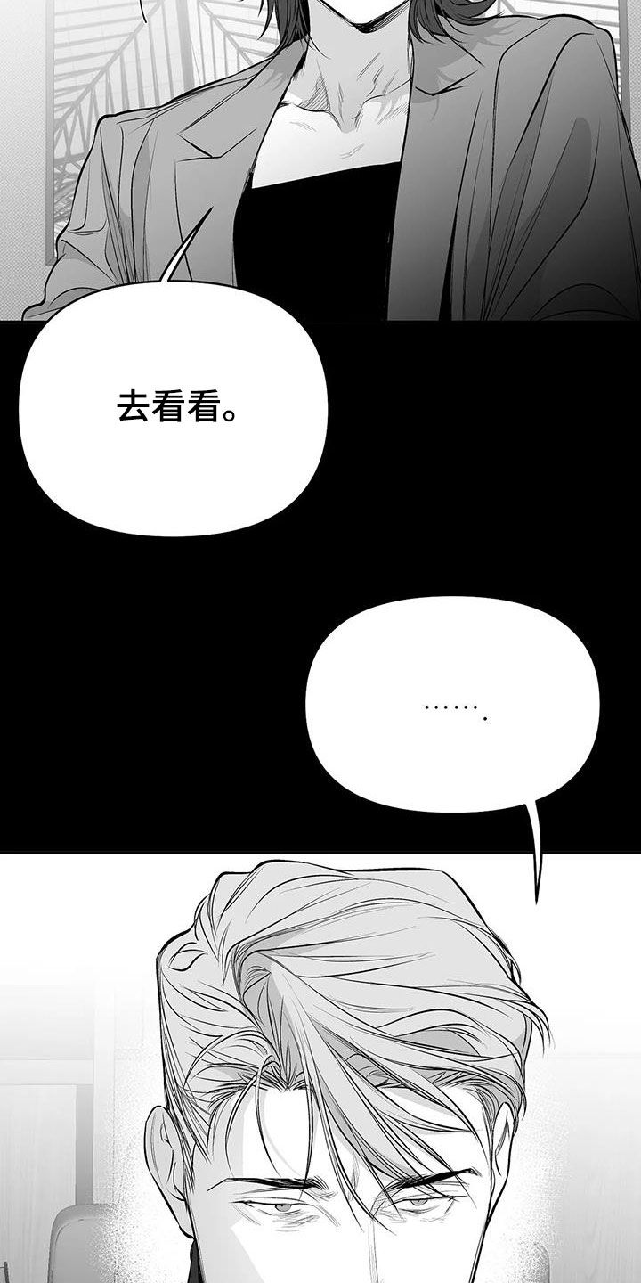 第179章：【第三季】比赛9