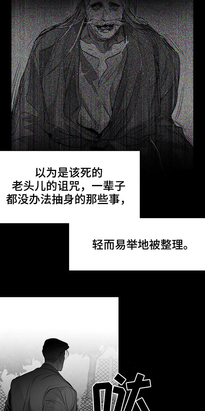 第178章：【第三季】轻而易举17
