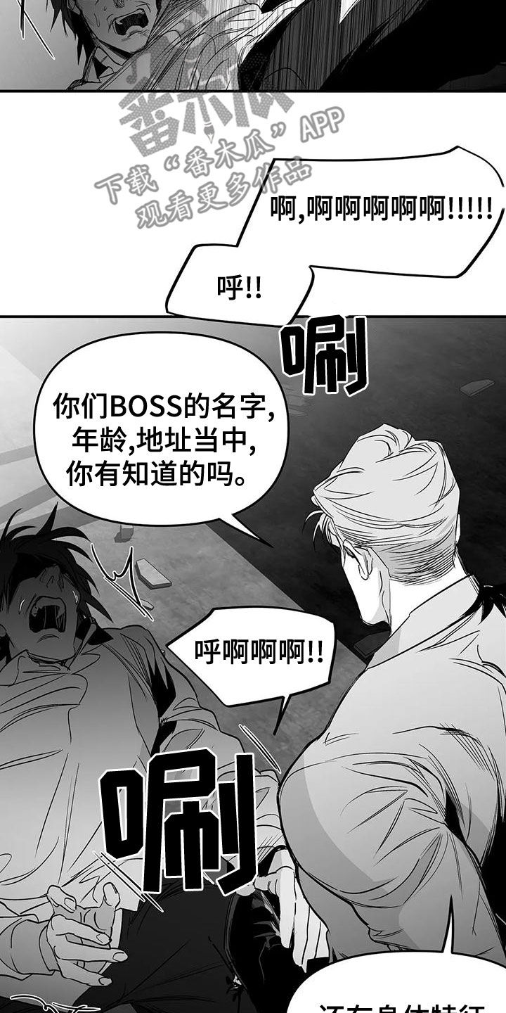 第193章：【第三季】都是因为你5