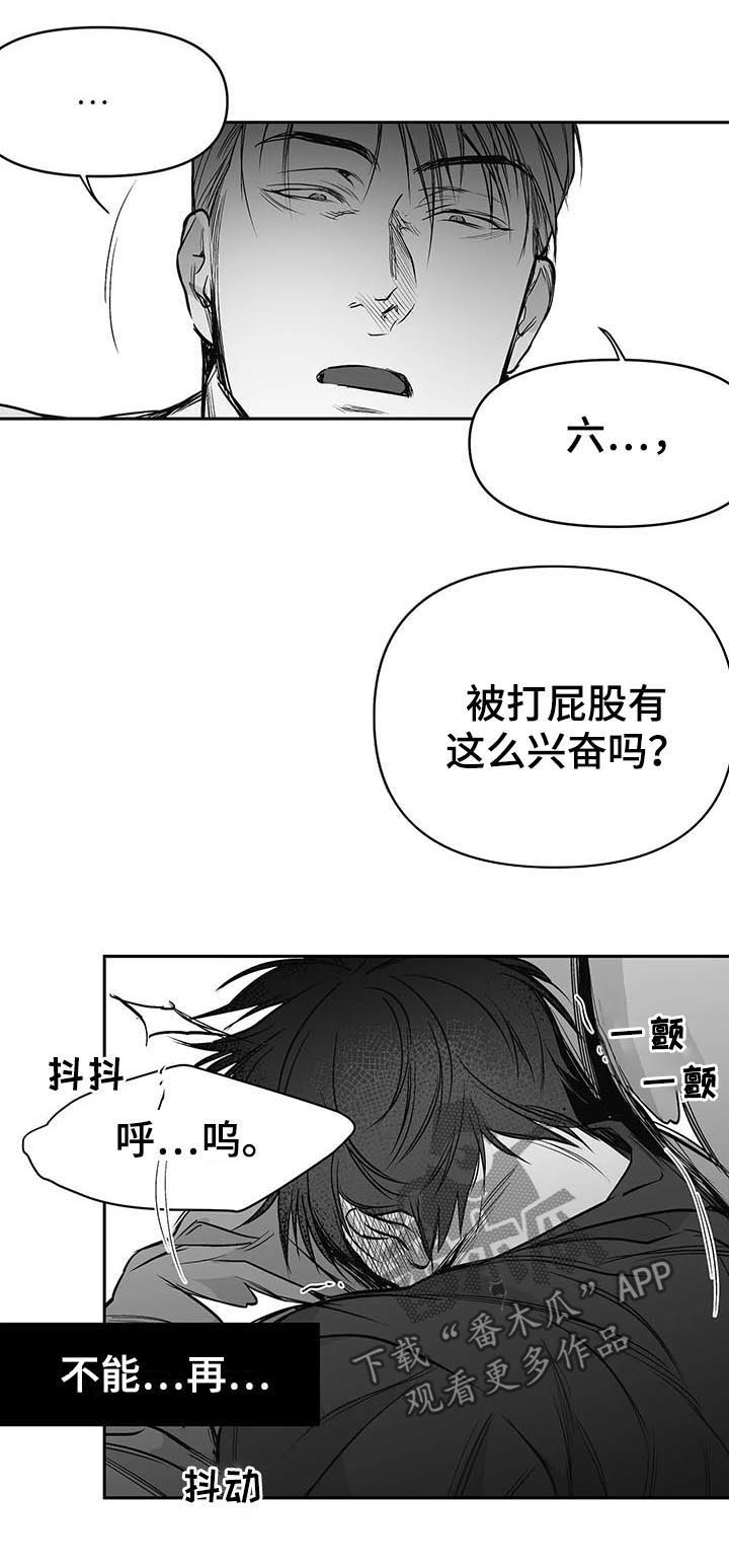 第81章：数到十12