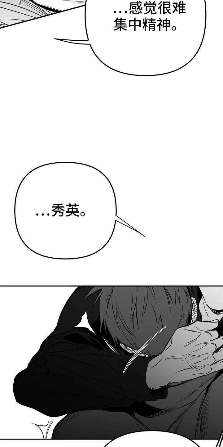 第208章：【第三季】收拾掉10