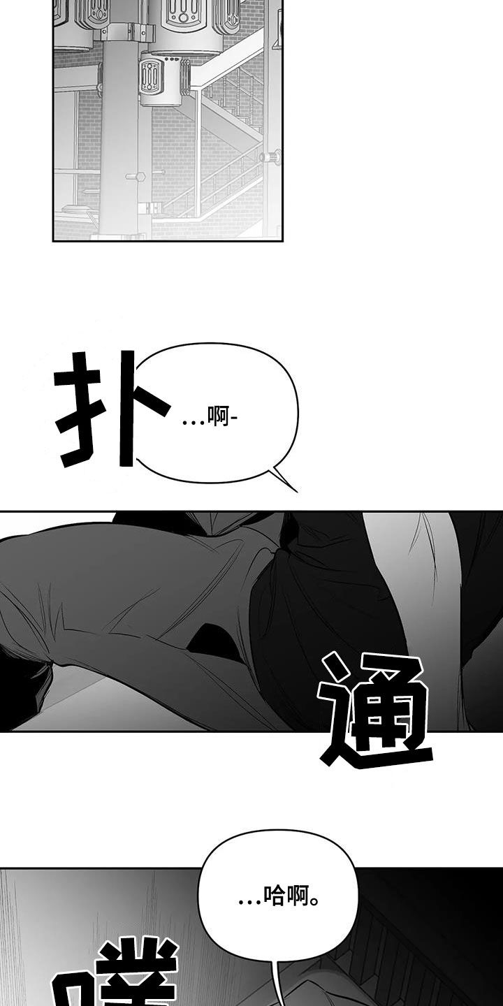 第170章：【第三季】不陌生5