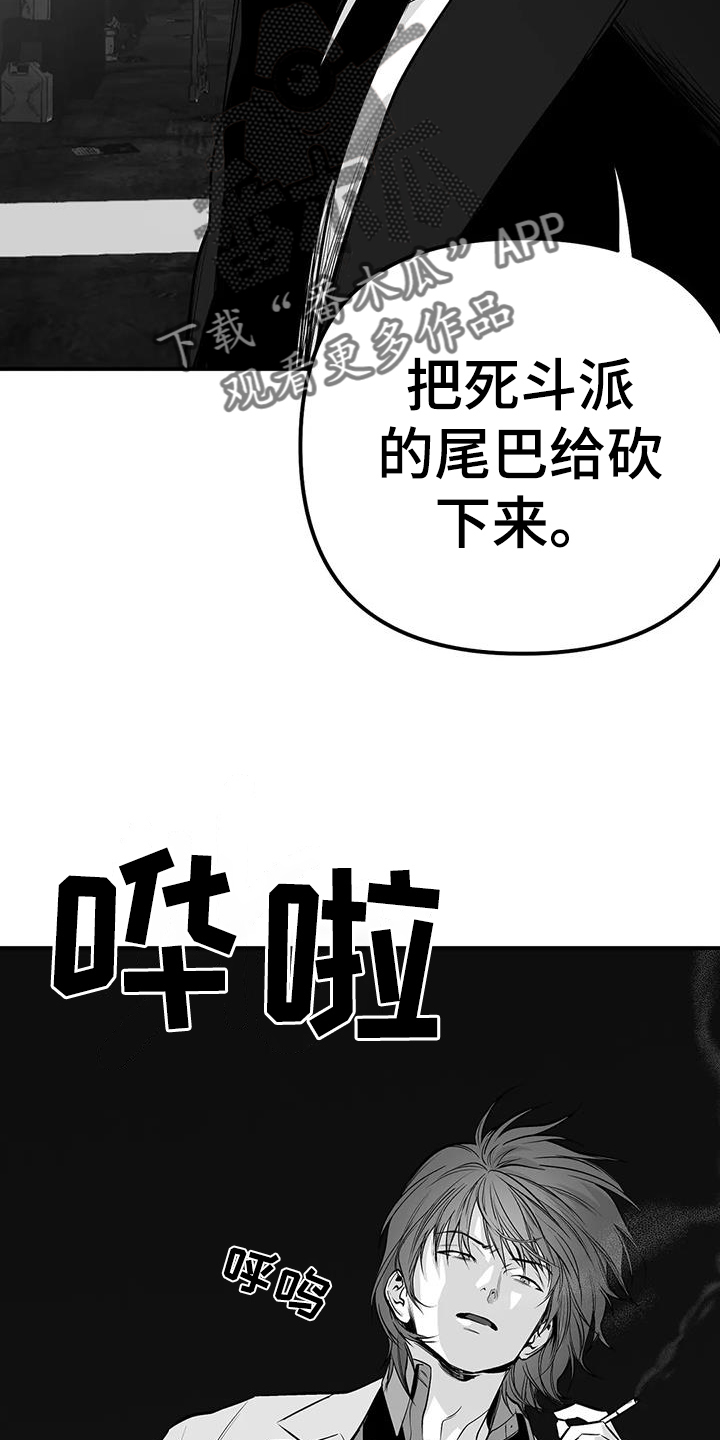 第223章：【第三季】陪练9