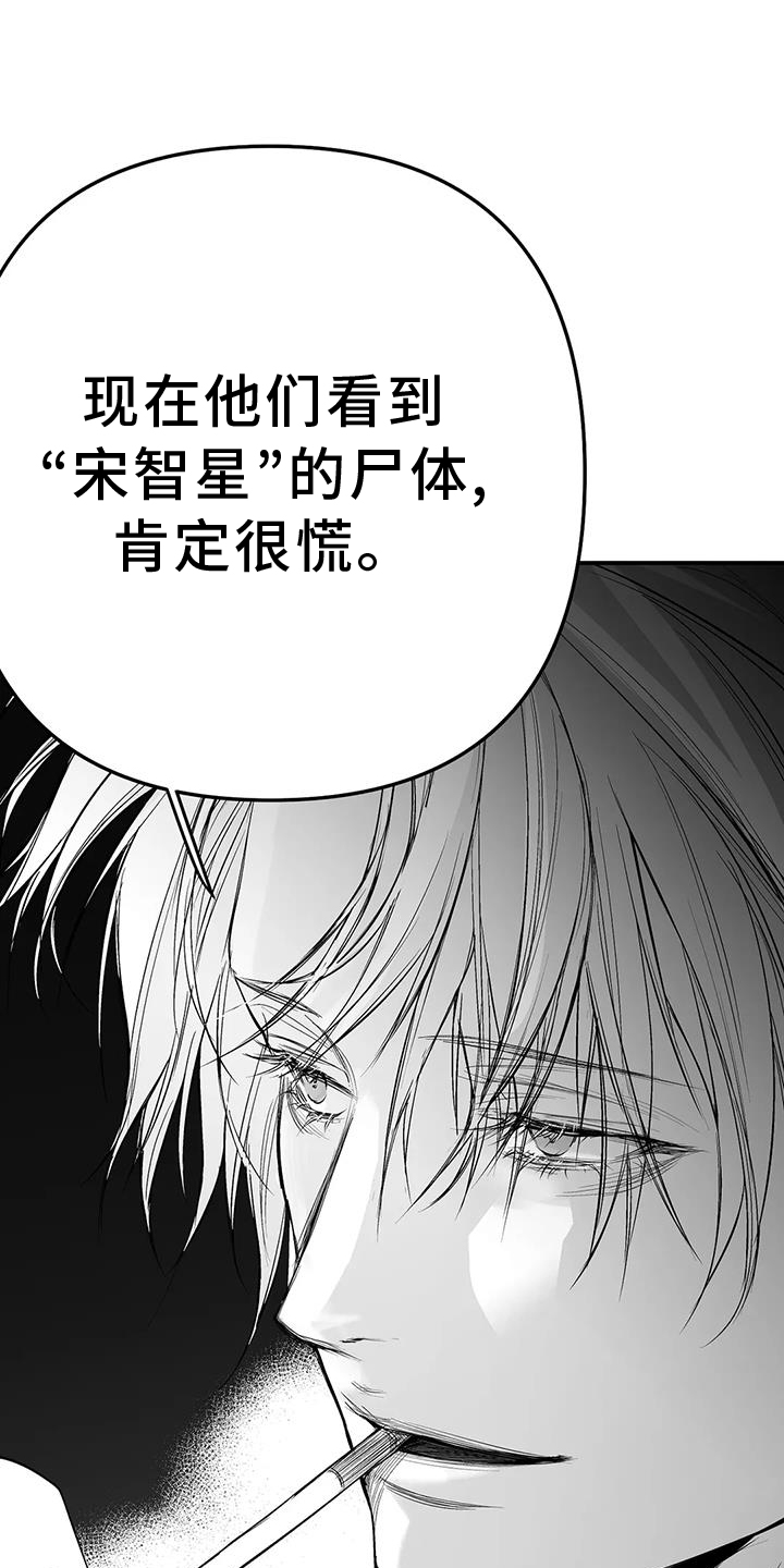 第225章：【第三季】敌人8
