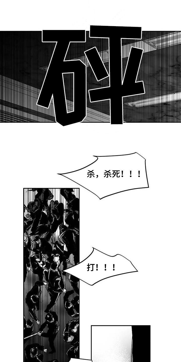 第160章：【第三季】亲自收拾5