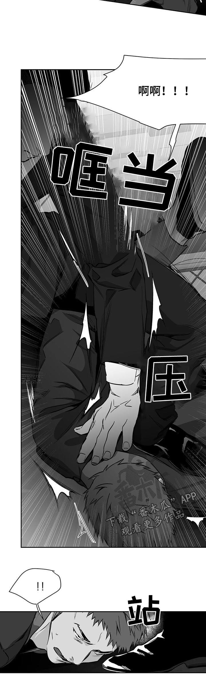 第79章：找人8