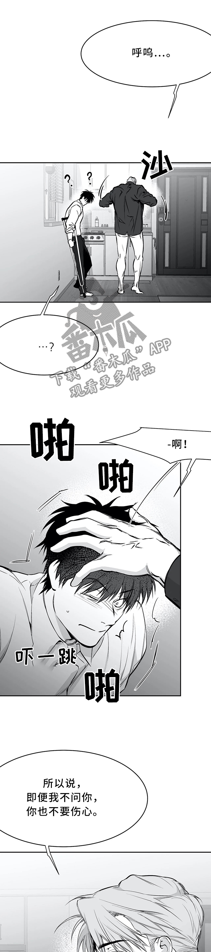 第62章：好好上班10