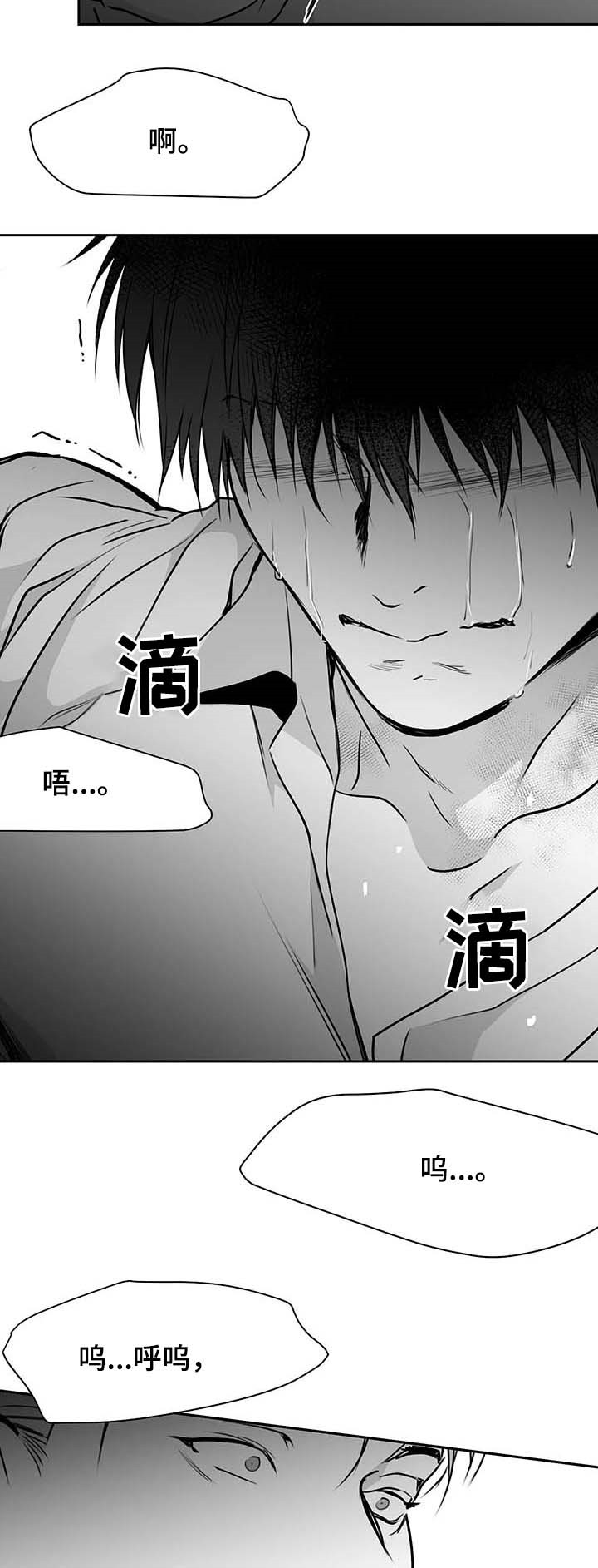 第70章：魂飞魄散9