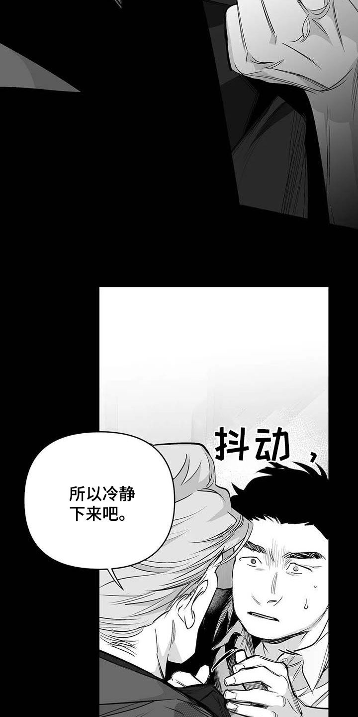 第157章：【第三季】明星律师12