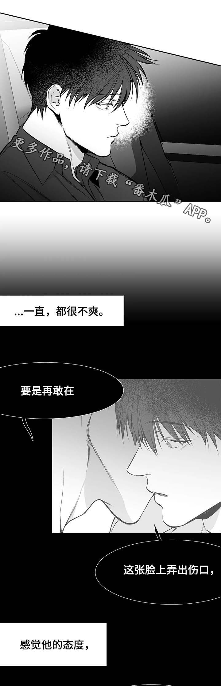 第76章：态度11