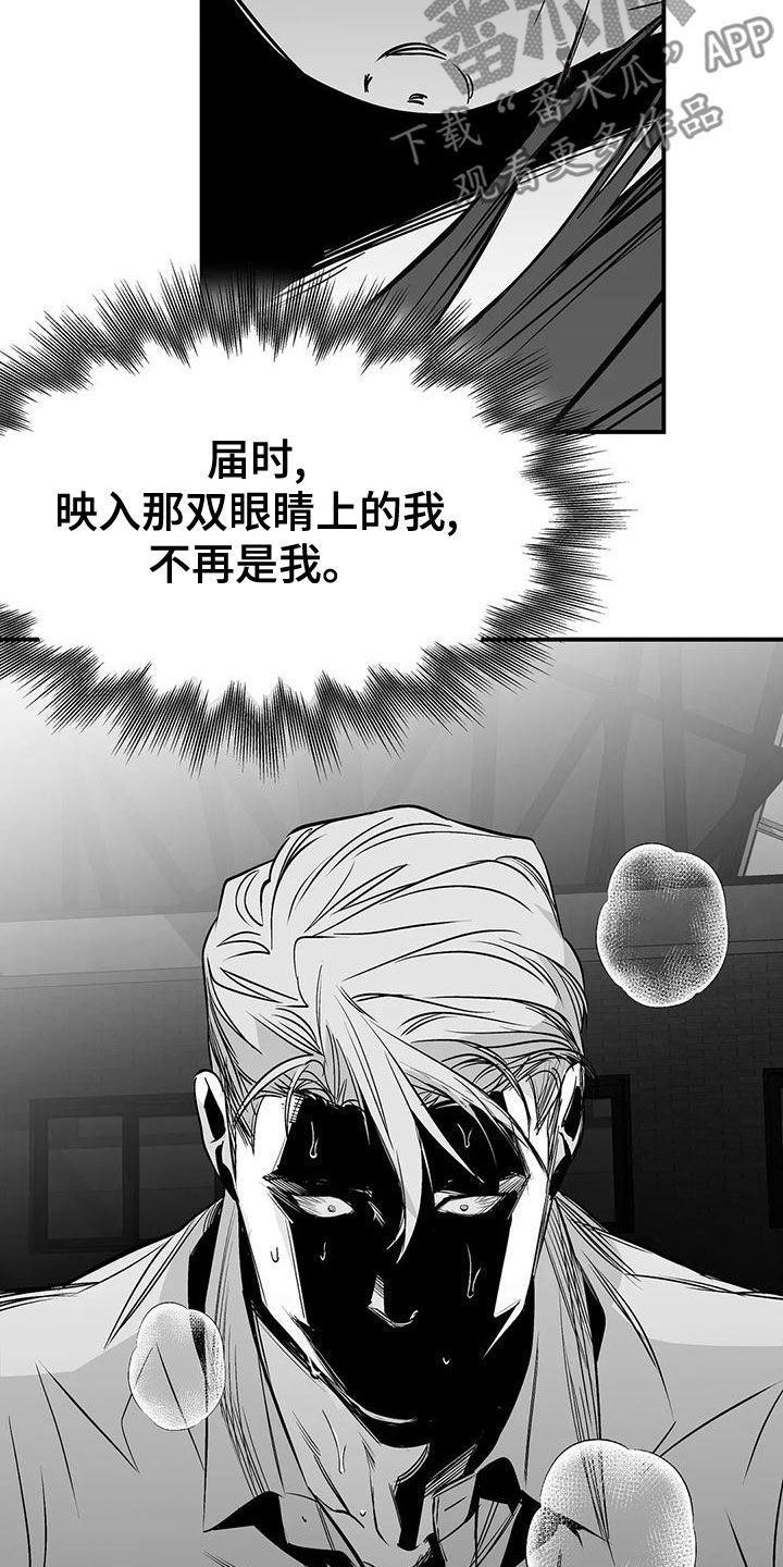第194章：【第三季】必须要离开8