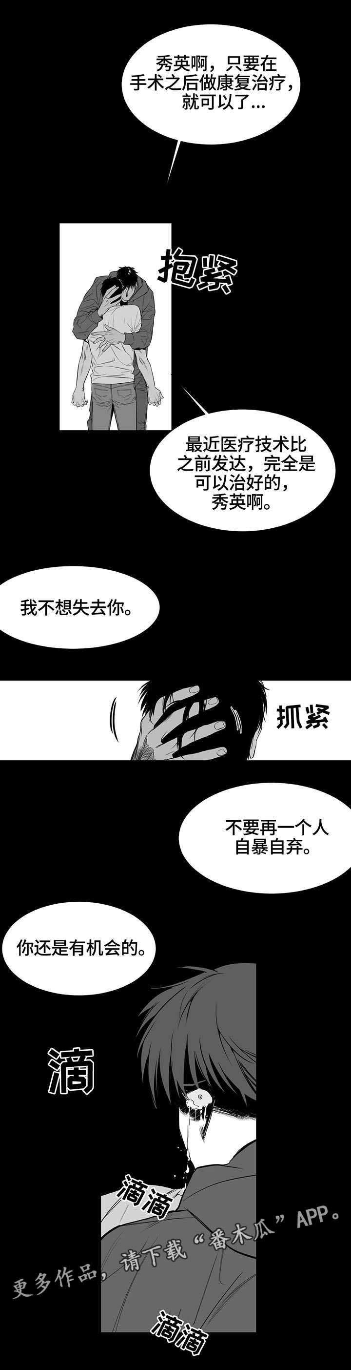 第3章：拒绝1