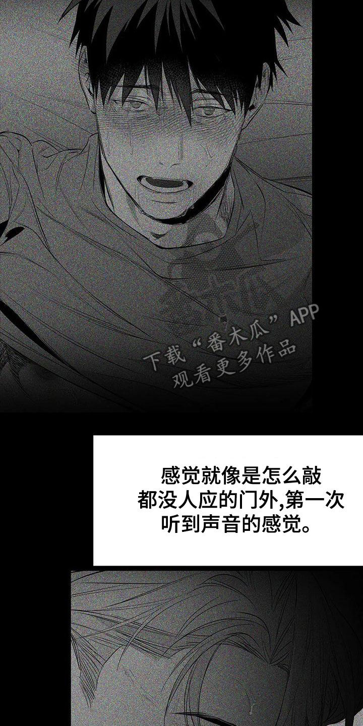 第194章：【第三季】必须要离开26
