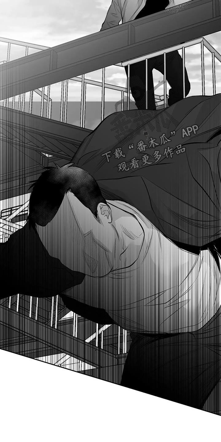 第151章：【第三季】死也忘不掉12
