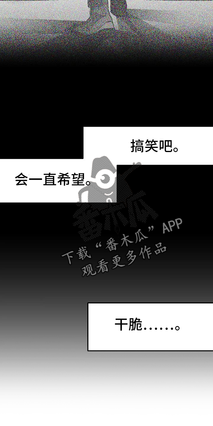 第237章：【第三季】闪耀27