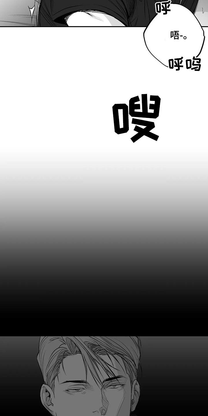 第171章：【第三季】期待7