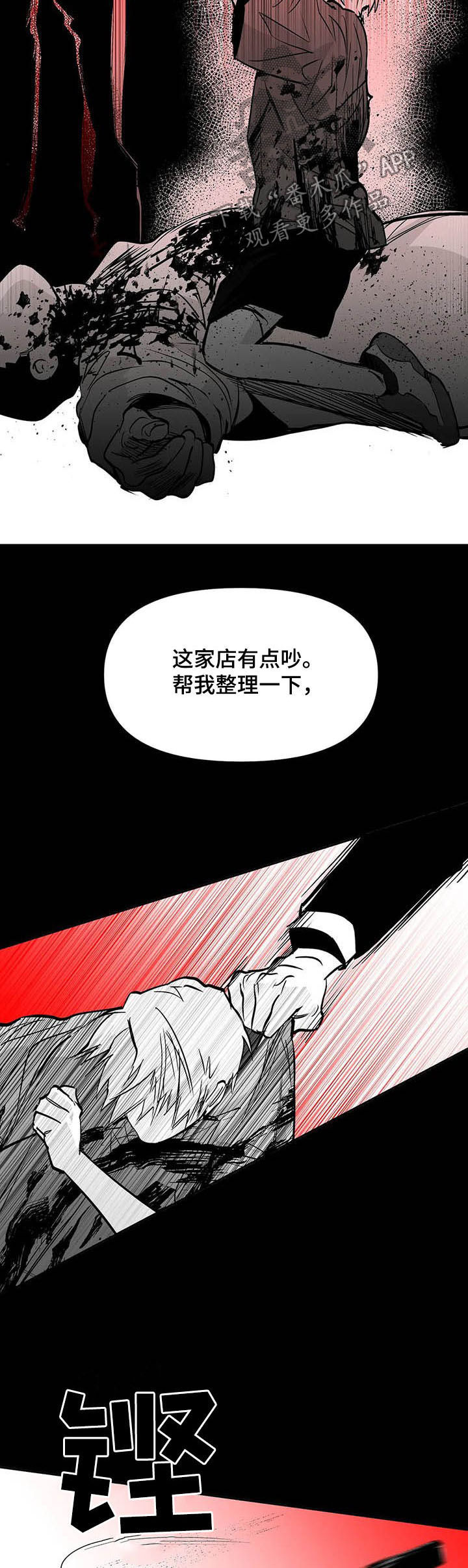第136章：【第二季】太盛9