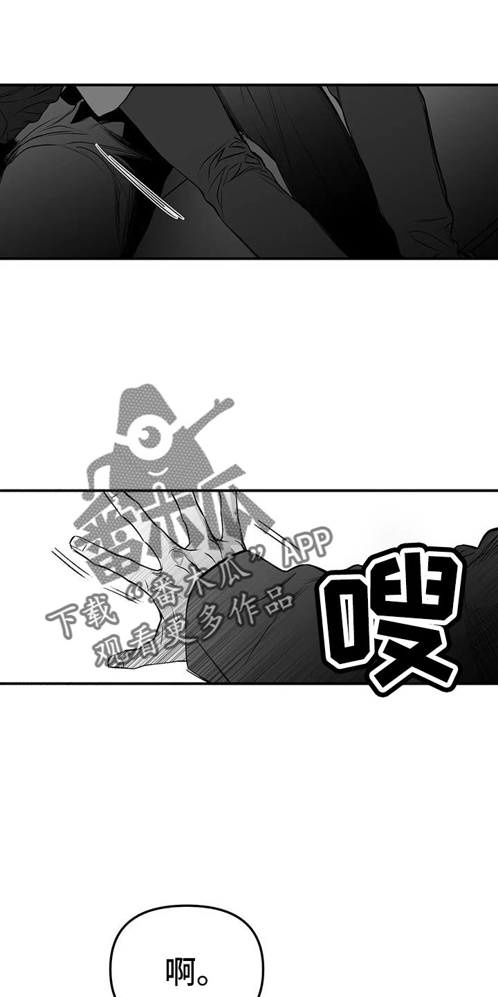 第206章：【第三季】耍我啊0