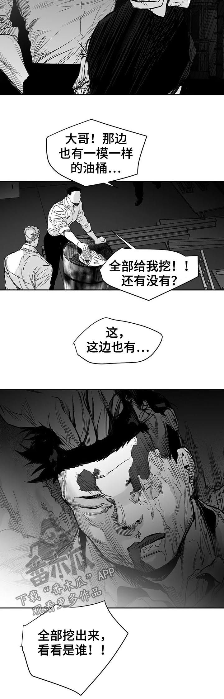 第120章：【第二季】吃药吧8