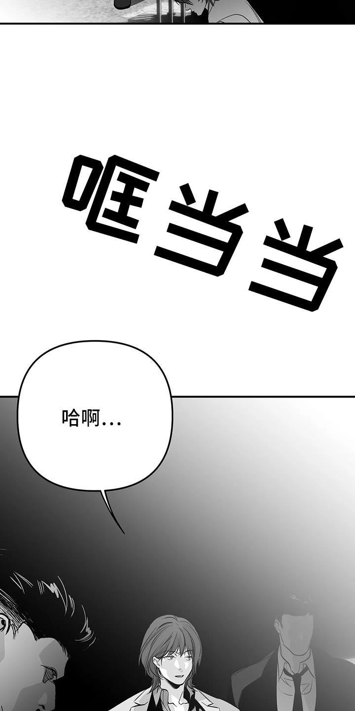 第221章：【第三季】死了22