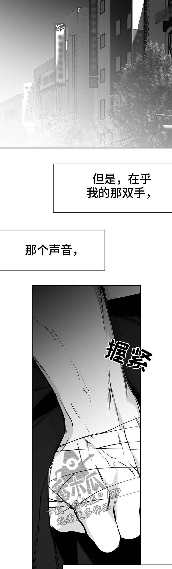 第66章：期待担心11