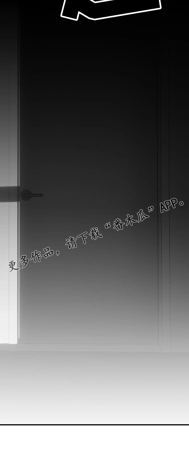 第237章：【第三季】闪耀32