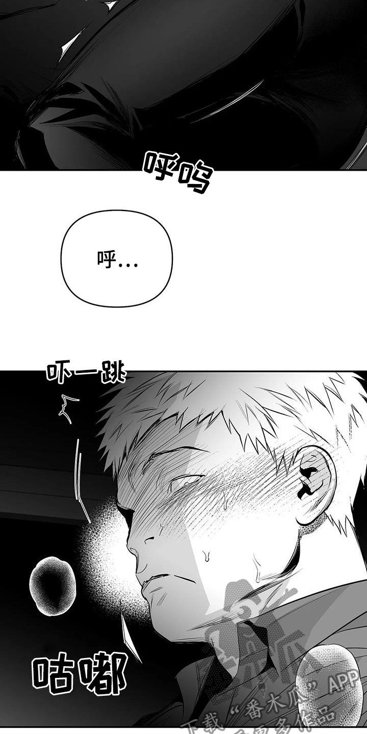 第184章：【第三季】上了贼船21