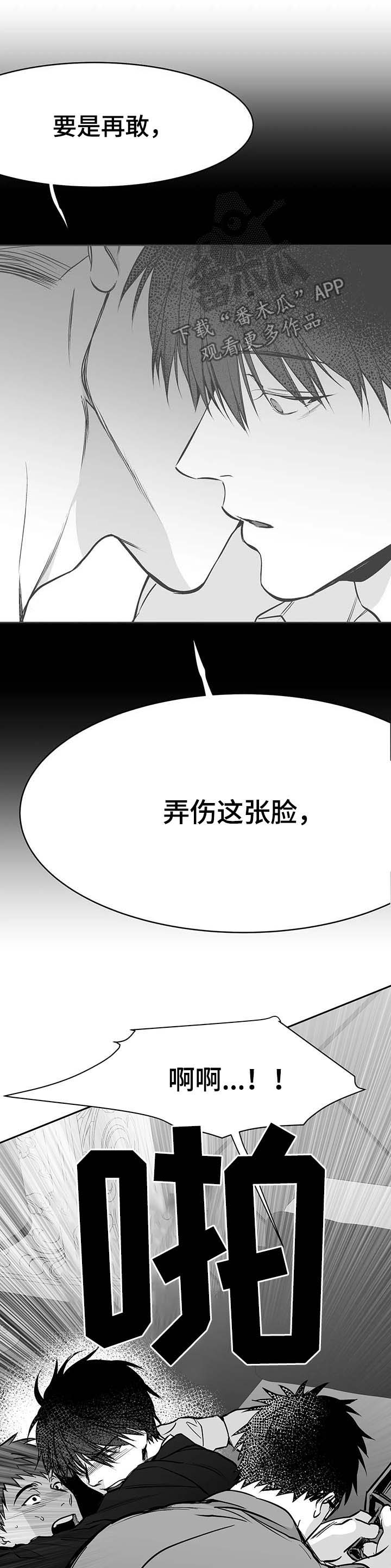 第65章：自有分寸1